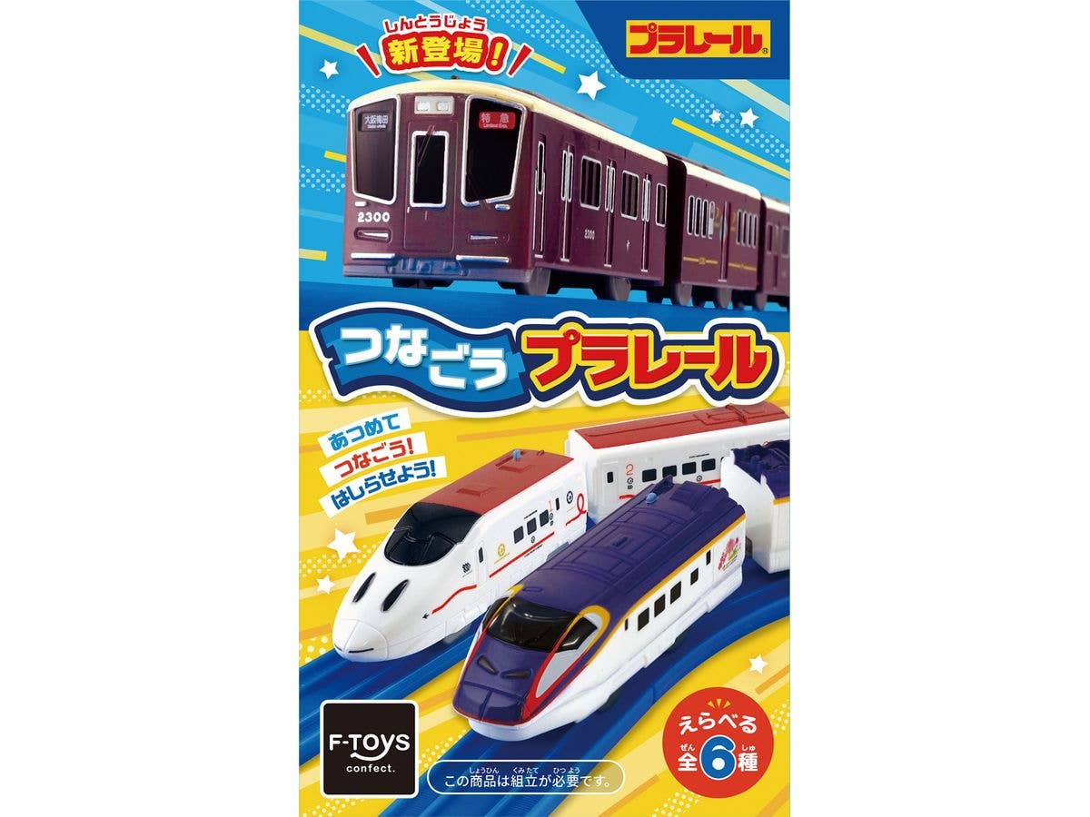 Let's Connect Plarail 17 1Box 10pcs