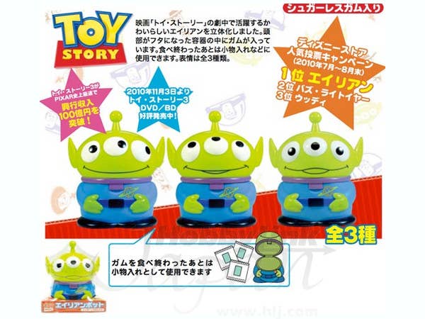 Alien Pot: 1Box 8pcs | HLJ.com