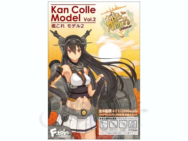 艦これ モデル2 Kan Colle Model Vol.2 9個入り Kan Colle Model Vol.2: 1Box (10pcs) | HLJ.com
