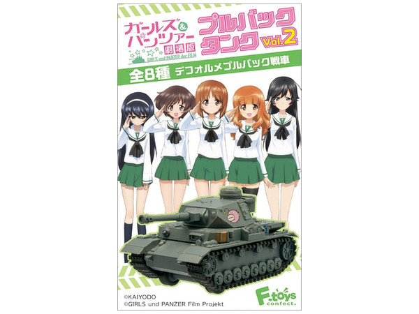 Girls und Panzer der Film Pullback Tank Vol.2: 1Box (10pcs)