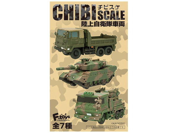 Chibisuke JGSDF Vehicles 1Box 10pcs