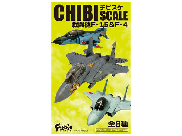 Chibisuke (Chibi Scale) Fighter Aircraft F-15 & F-4: 1Box (10pcs)