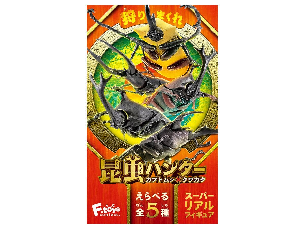 Insect Hunter Rhinoceros Beetle x Stag Beetle 2019: 1Box (10pcs)