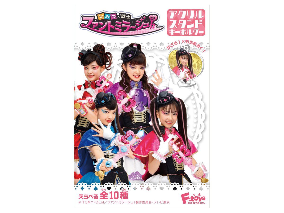 Secret x Heroine Phantomirage!: Acrylic Stand Keychain 1Box 10pcs