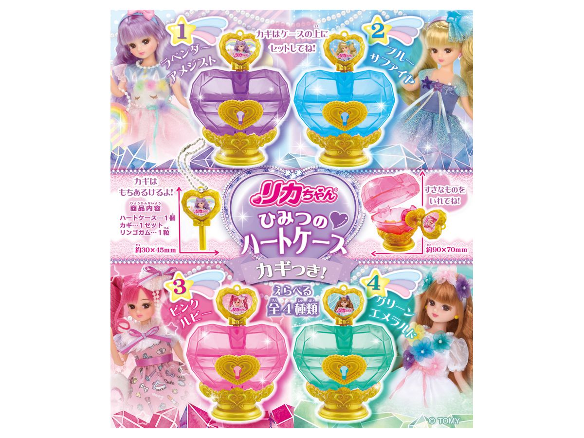 Licca-chan Secret Heart Case 1Box 10pcs