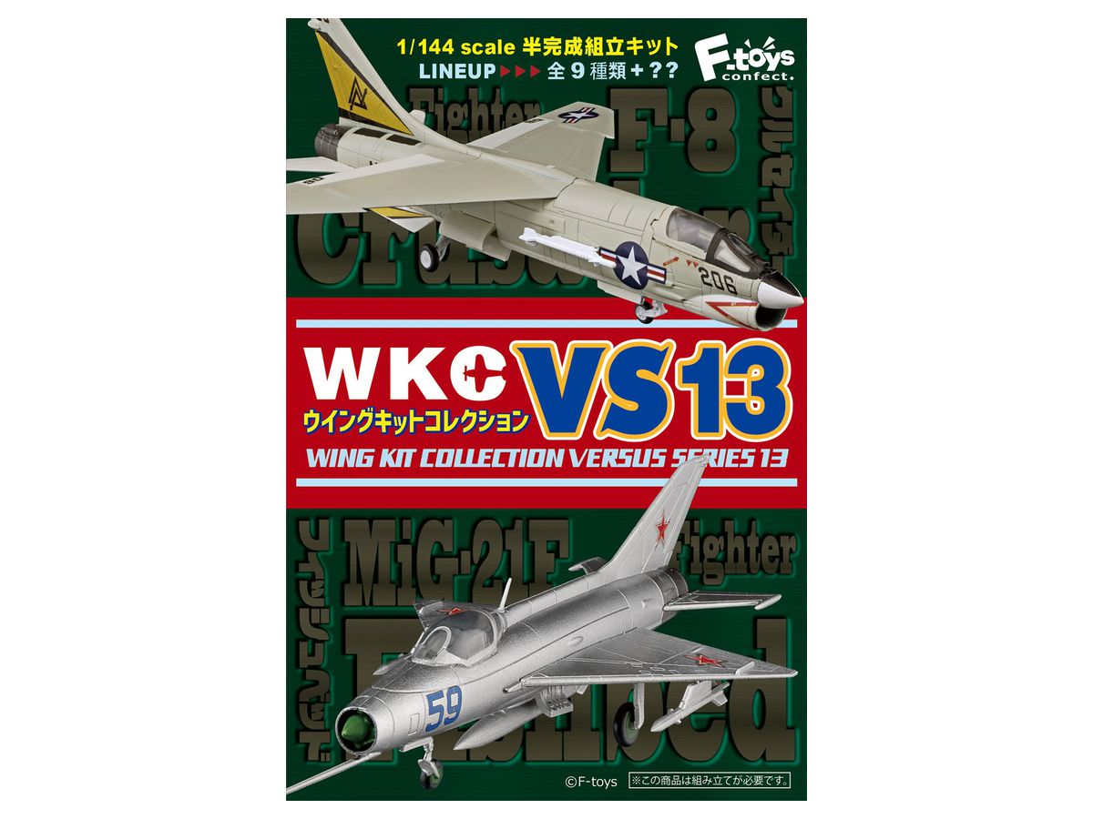 Wing Kit Collection VS13: 1Box (10pcs)