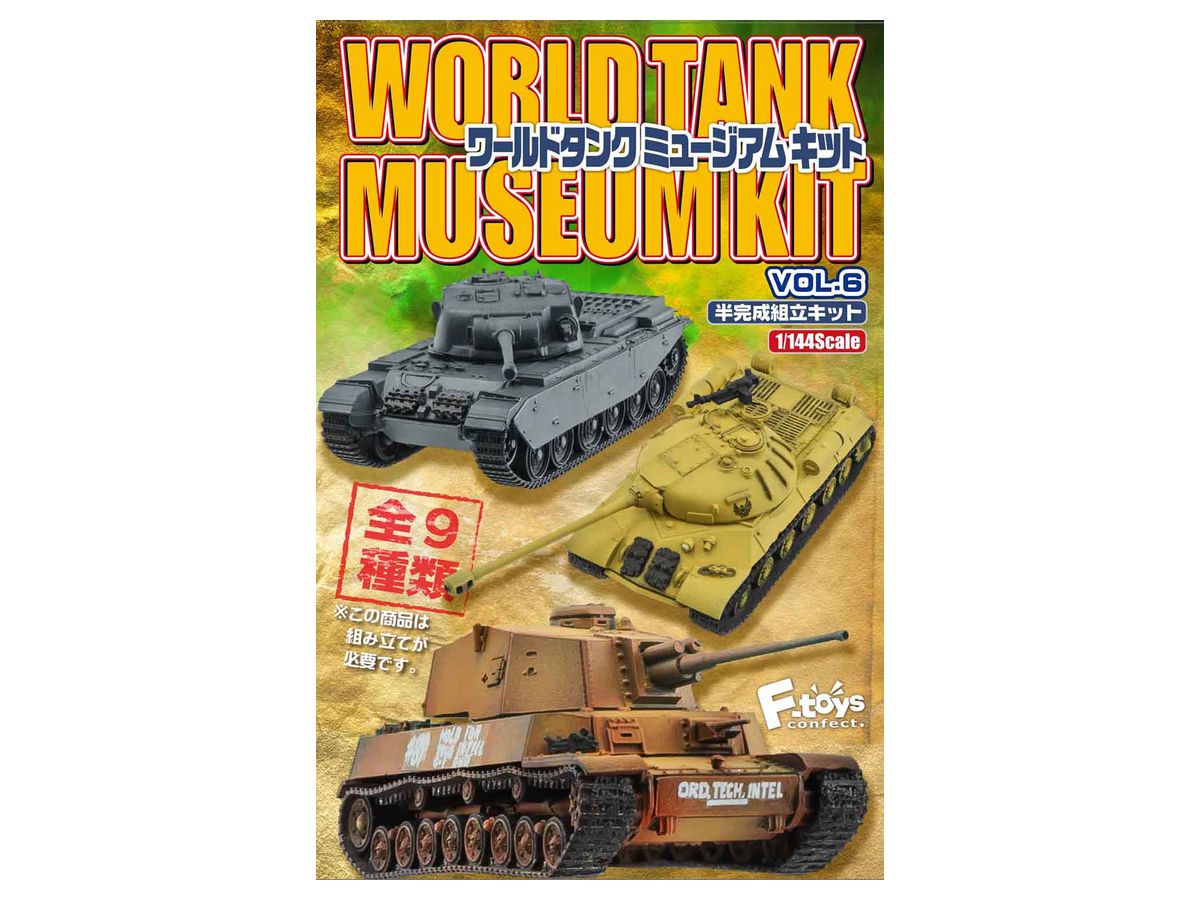 World Tank Museum Kit: Vol.6: 1Box (10pcs)