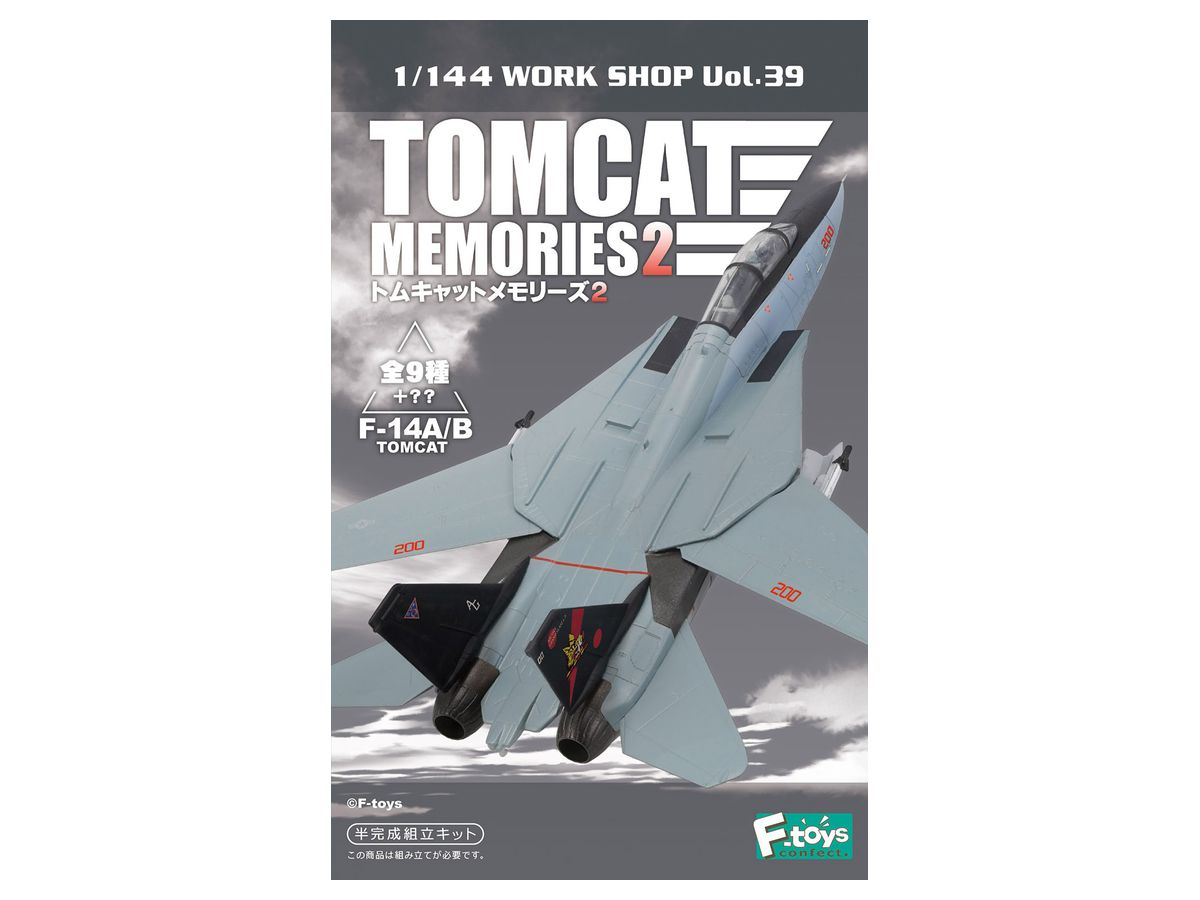 Tomcat Memories 2: 1Box (10pcs)