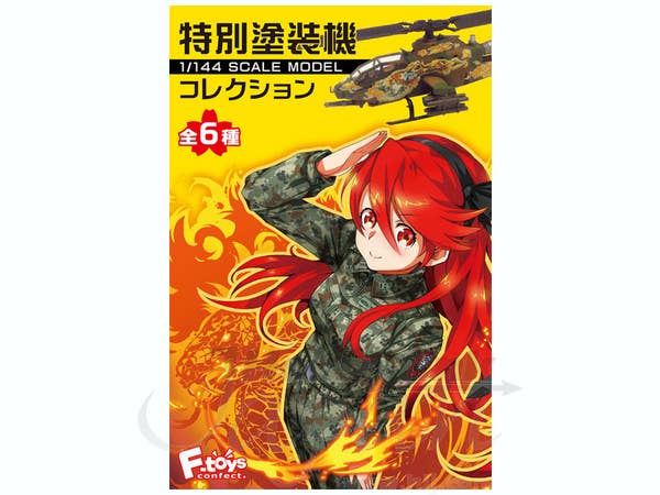 JSDF Special Painting Plane Collection 1Box 10pcs | HLJ.com