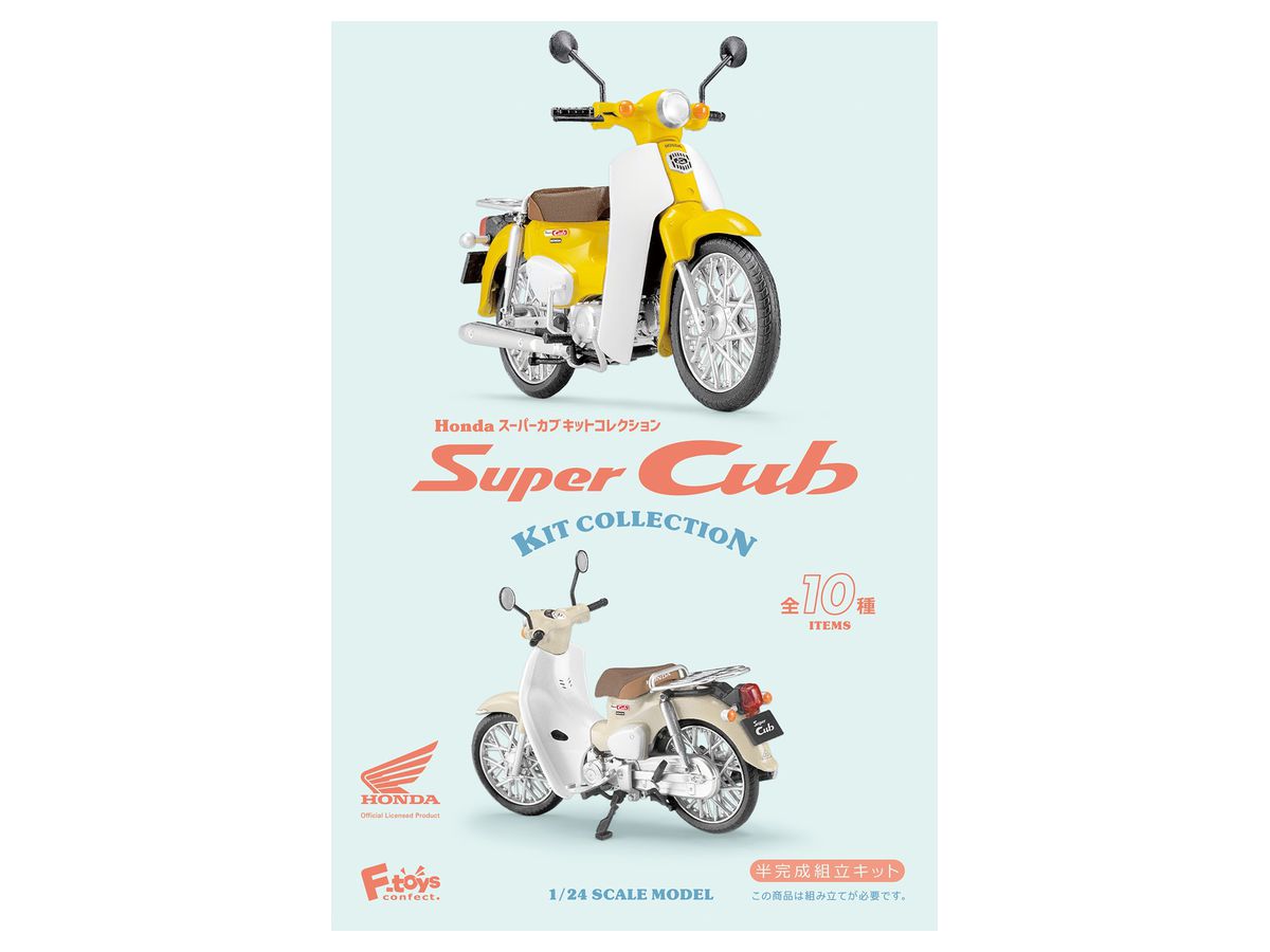 Honda Super Cub Kit Collection: 1Box (10pcs)