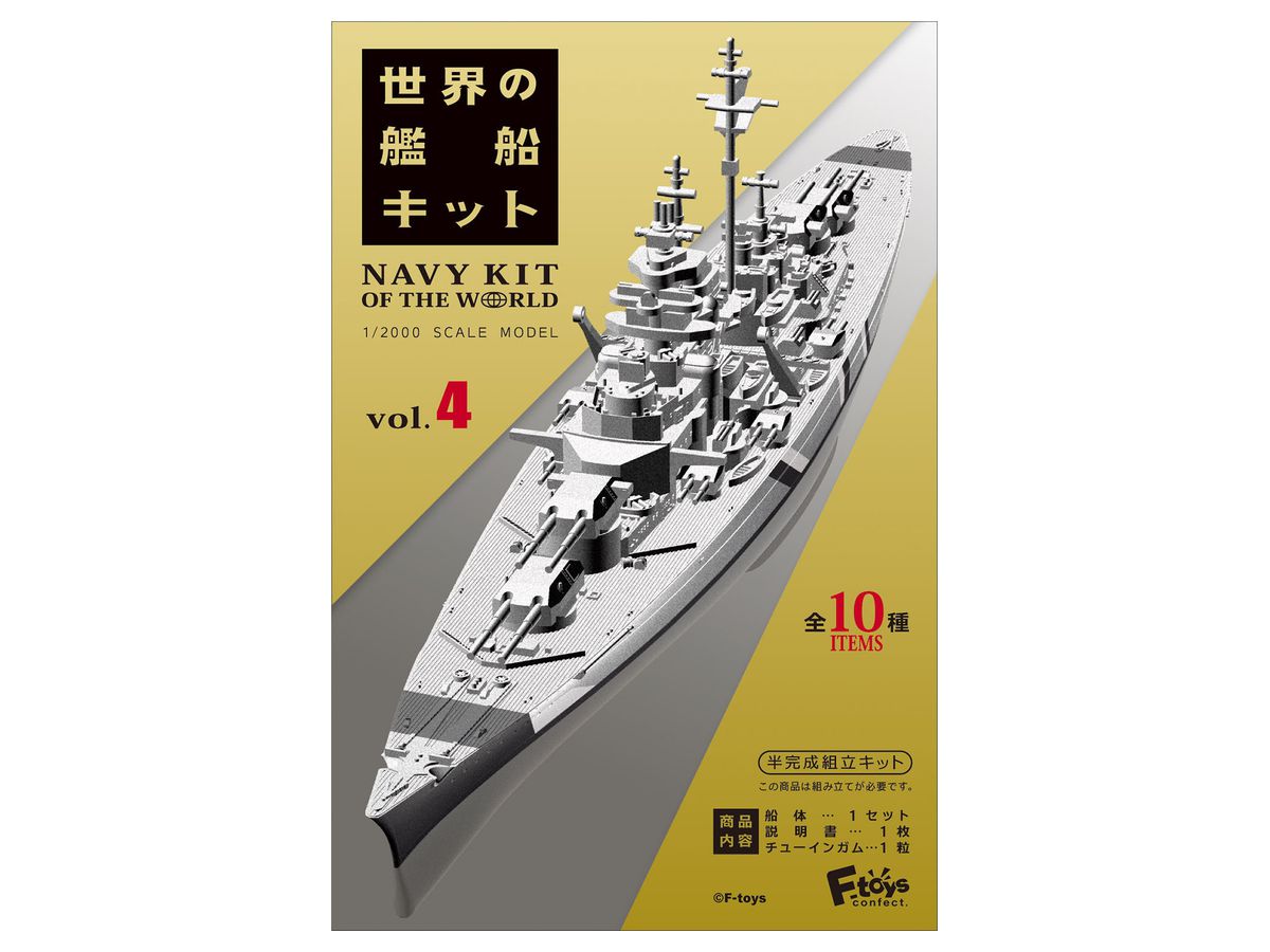 World Ship Kit 4: 1Box (10pcs)