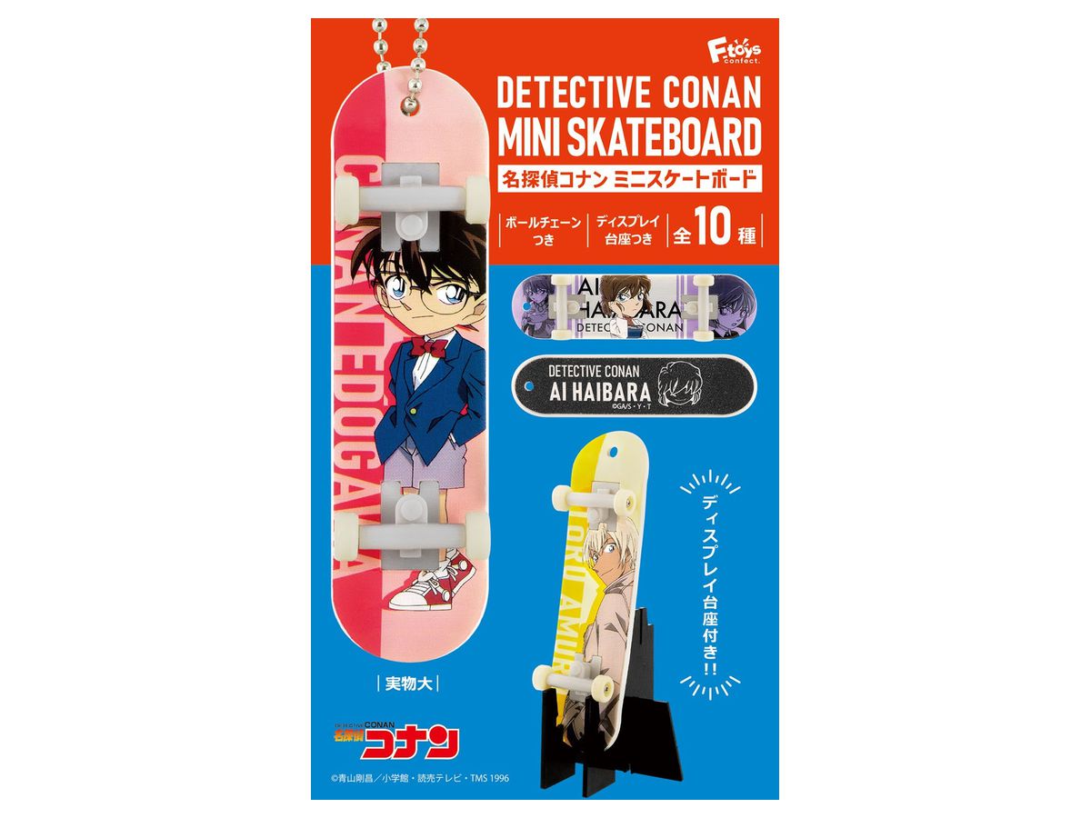 Detective Conan Mini Skateboard 1Box 10pcs