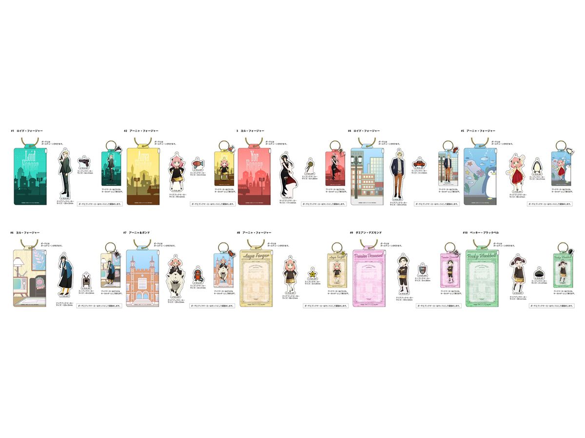 SPY x FAMILY Pouch & Bookmarker 1Box 10pcs