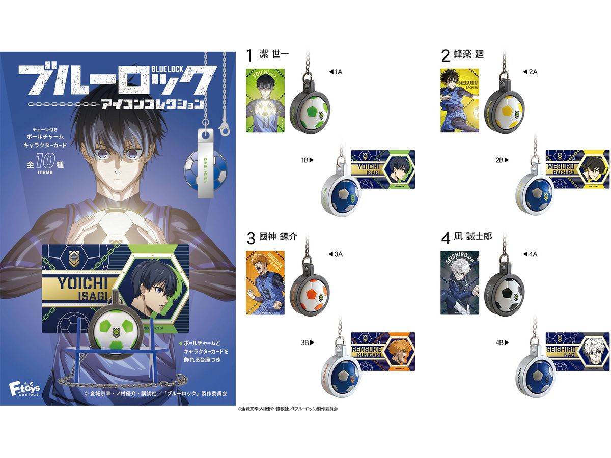 Blue Lock Icon Collection 1Box (10pcs)