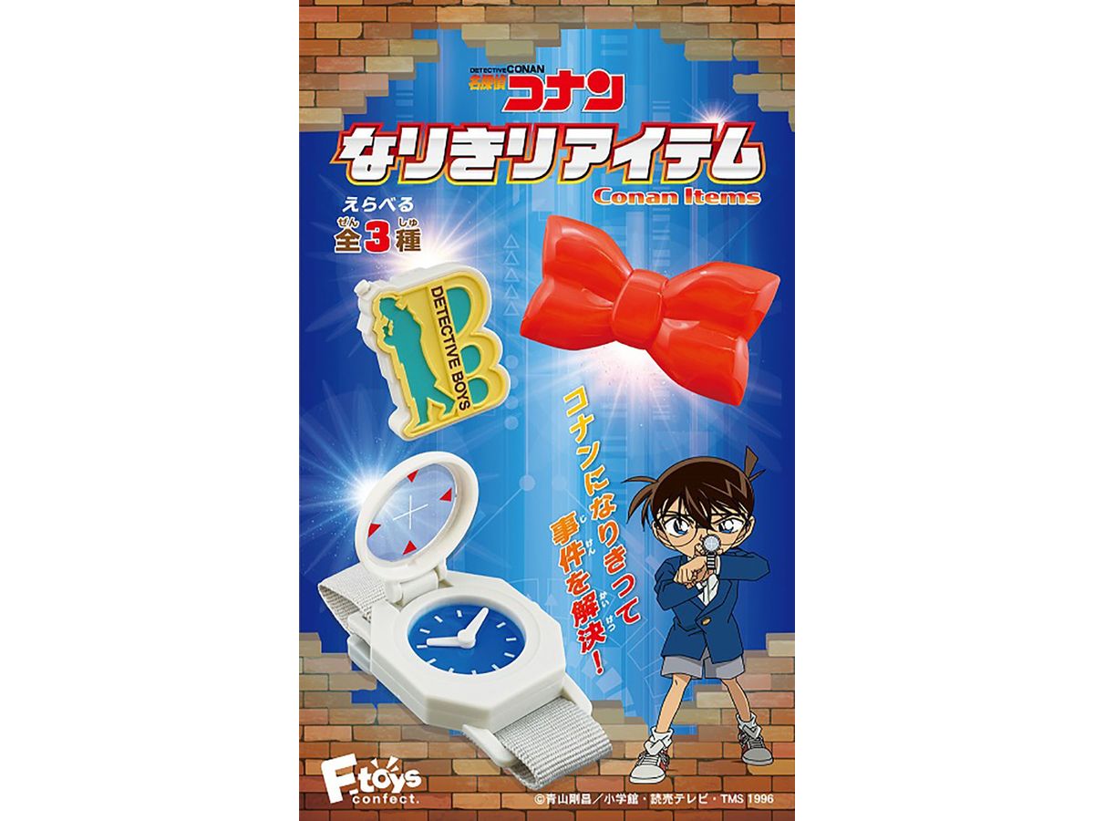 Detective Conan Narikiri Item: 1Box (10pcs)