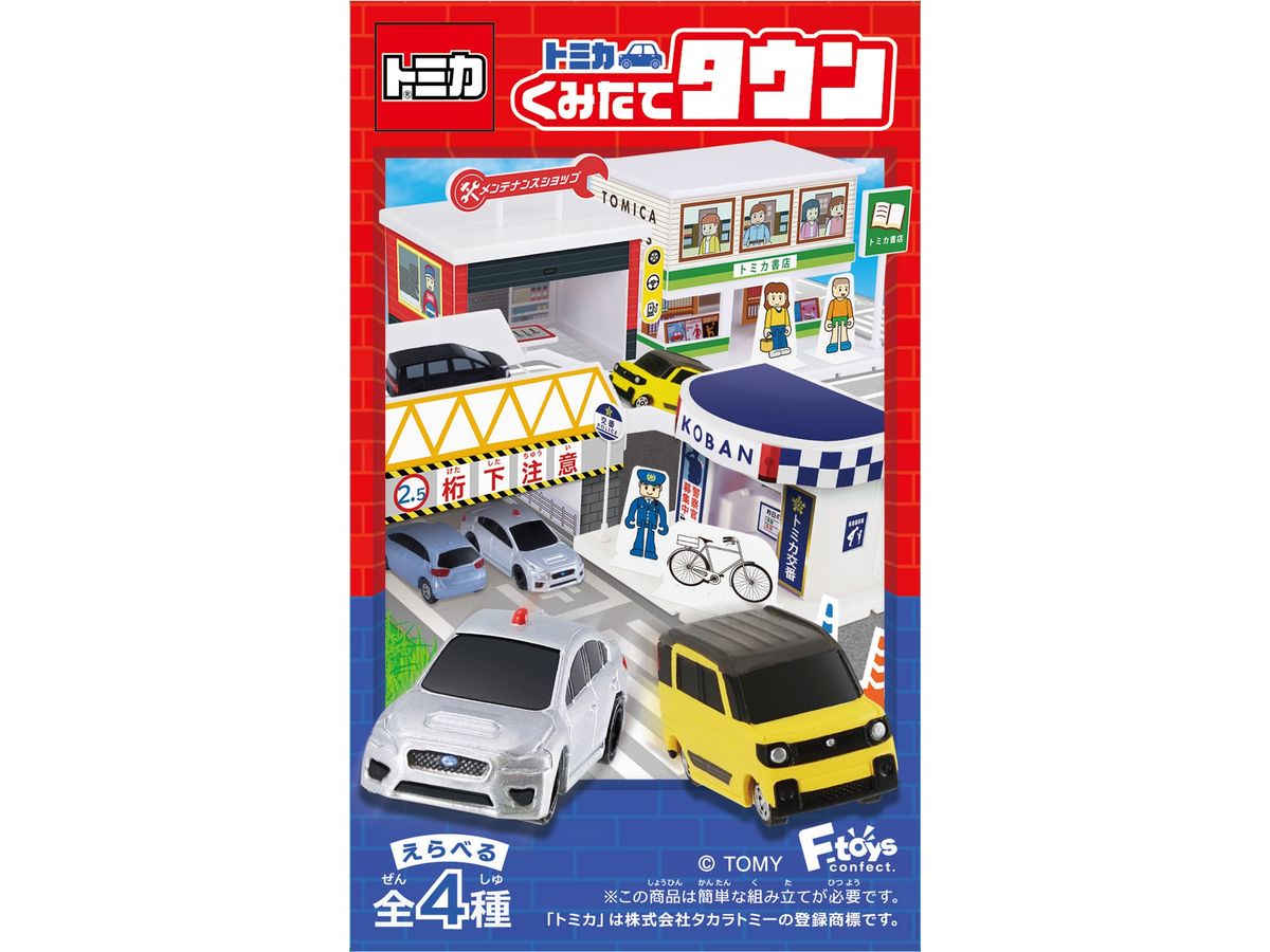 Tomica Fresh Town 11: 1Box (10pcs)