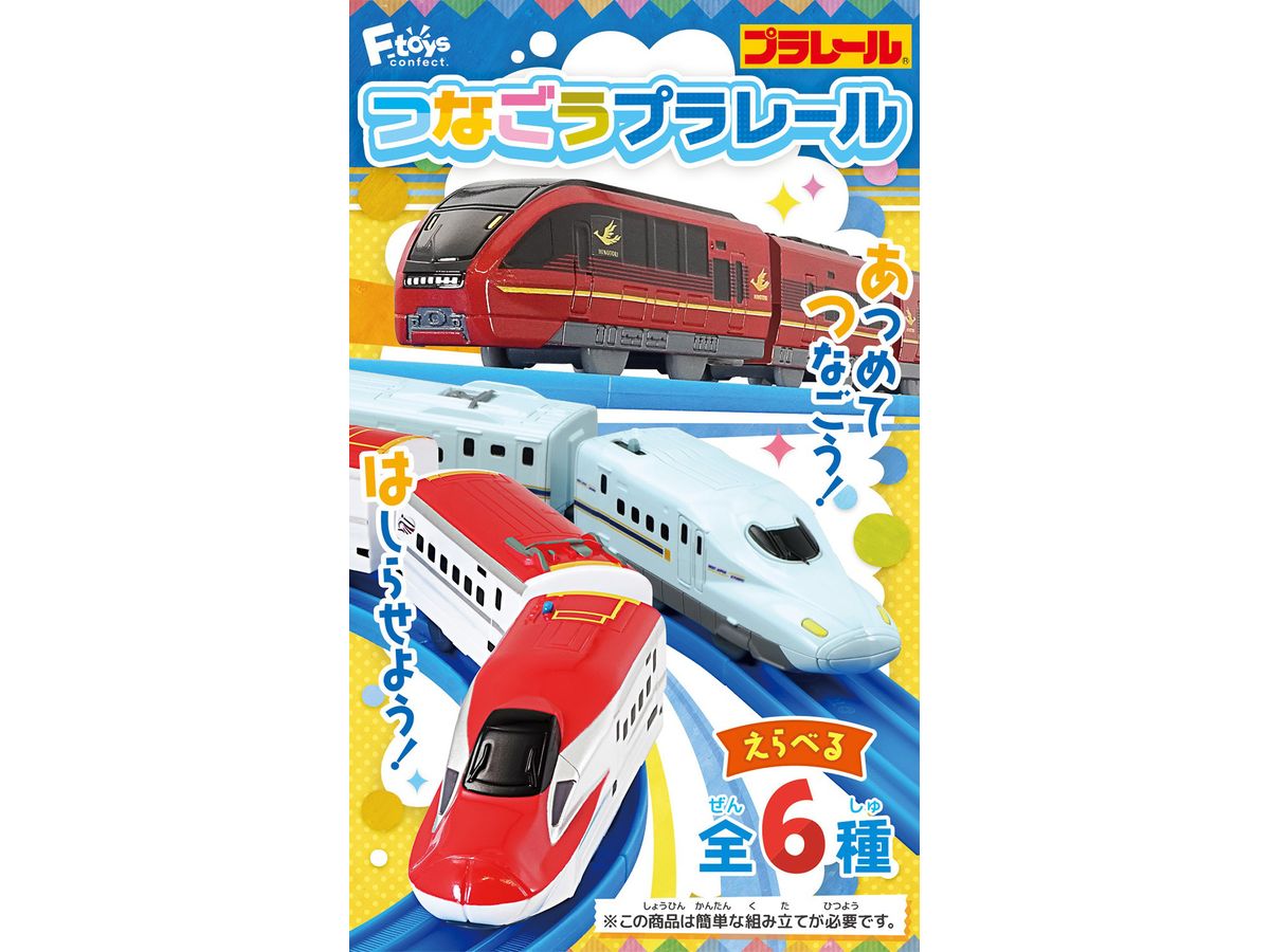 Connect Pla-Rail 10 1Box 10pcs