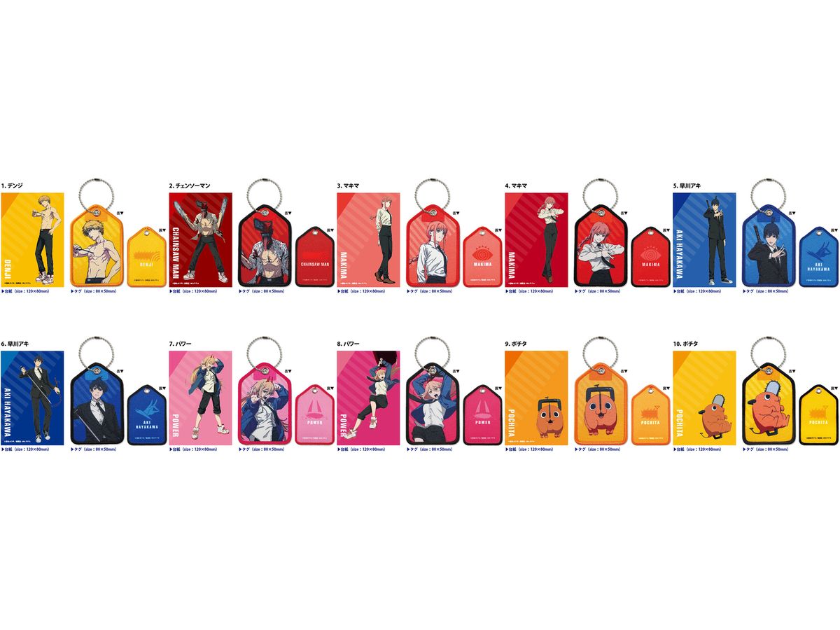 Chainsaw Man Charactag 1Box 10pcs