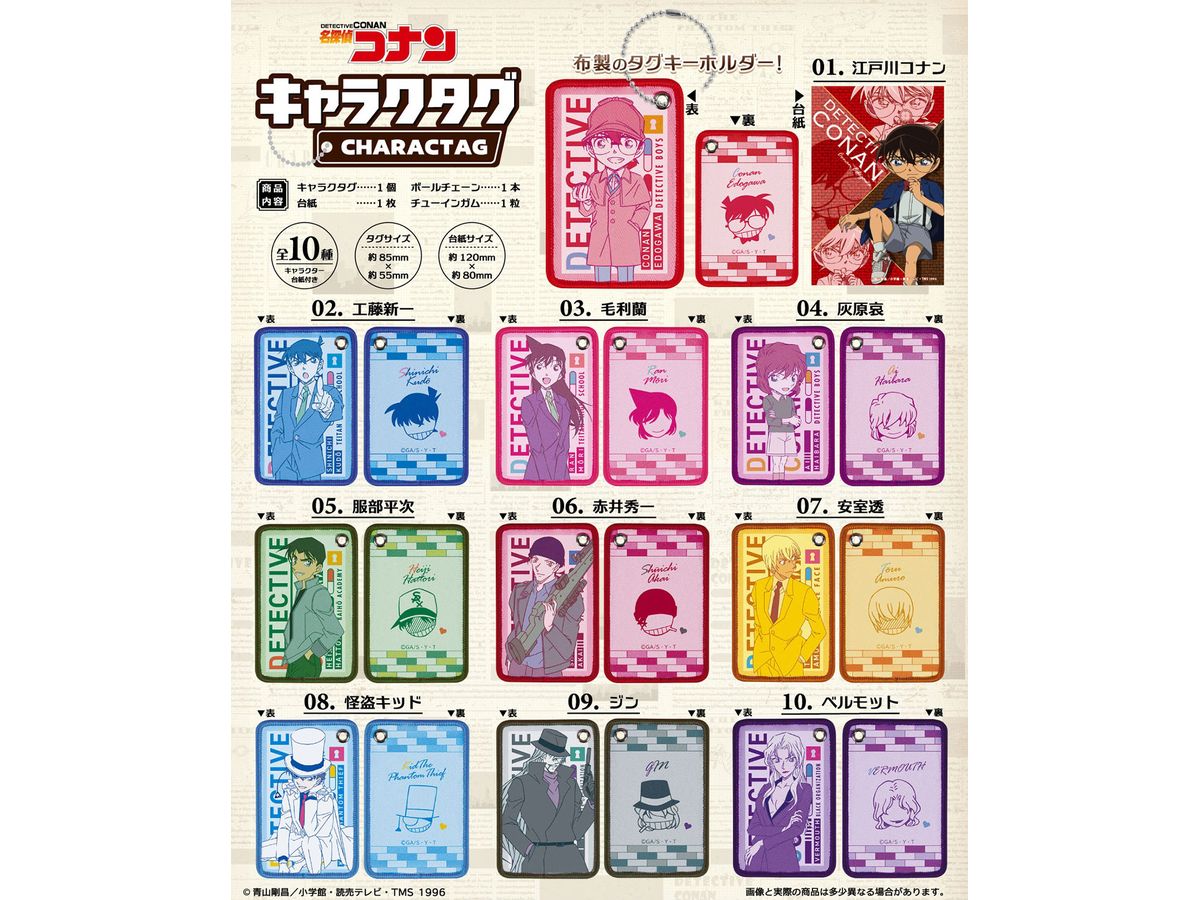 Detective Conan Charactag: 1Box (10pcs)
