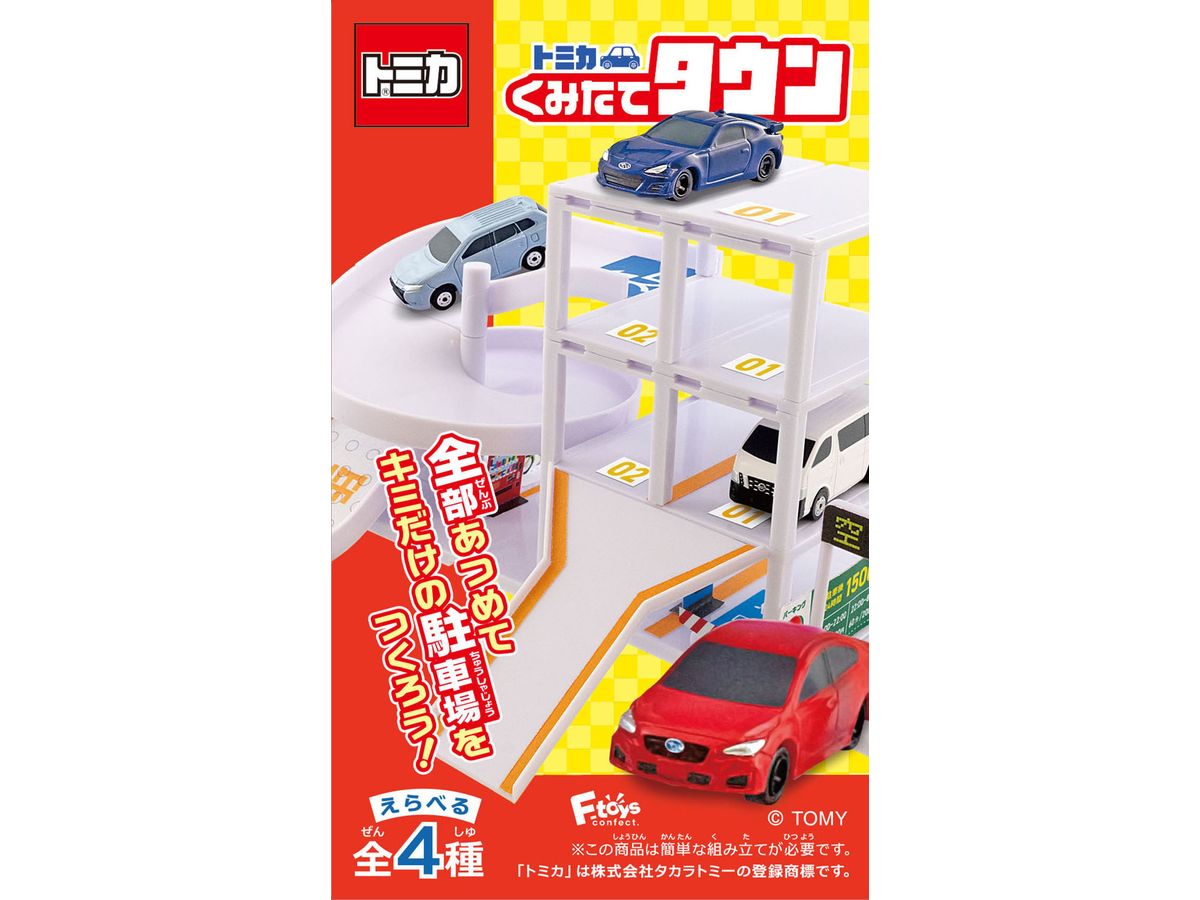 Tomica Assembly Town 12 1Box 10pcs