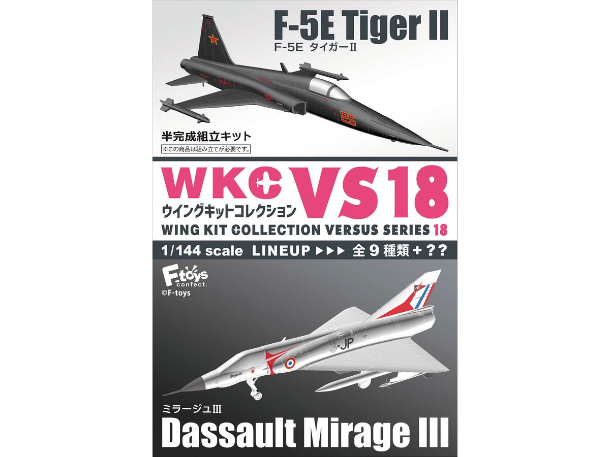 Wing Kit Collection VS18: 1Box (10pcs)