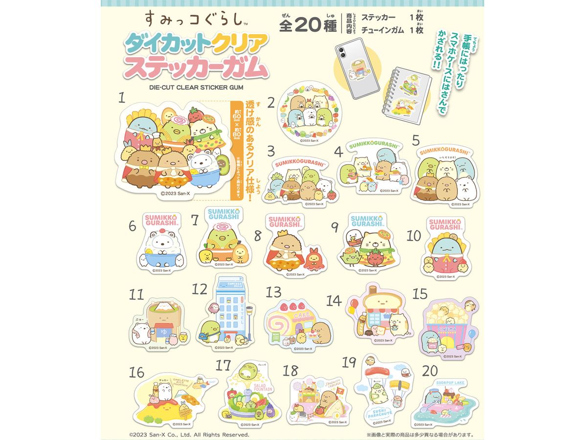 Sumikko Gurashi Die Cut Clear Sticker Gum 1Box 48pcs