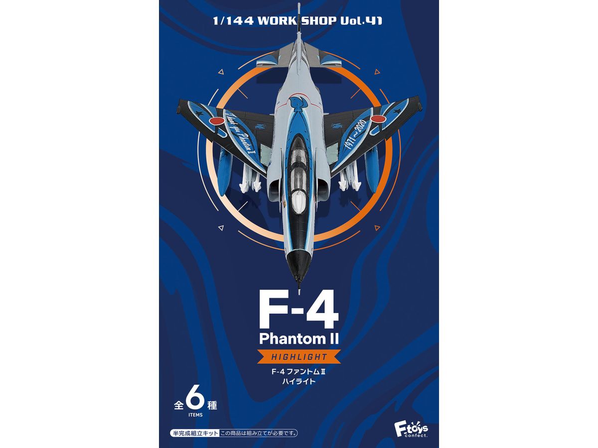 F-4 Phantom II Highlight 1Box 10pcs