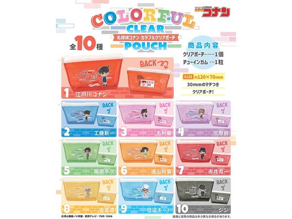 Detective Conan Colorful Clear Pouch: 1Box (10pcs)