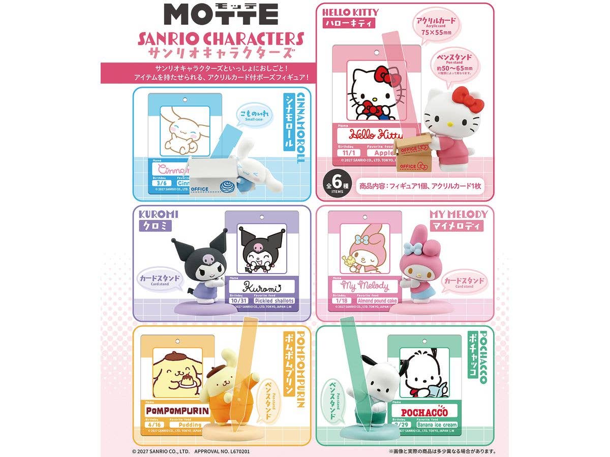 MOTTE Sanrio Characters 1Box 6pcs