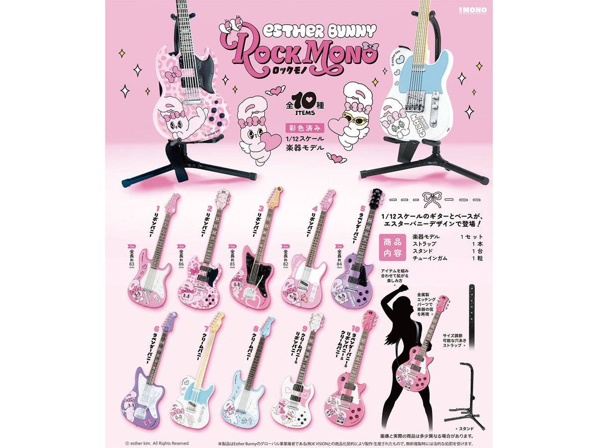 Esther Bunny ROCKMONO 1Box 10pcs