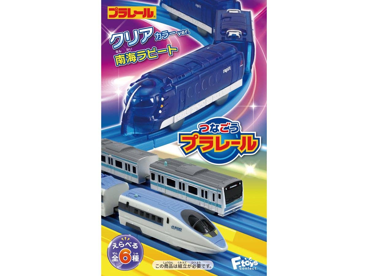 Let's Connect Plarail 16  1Box 10pcs