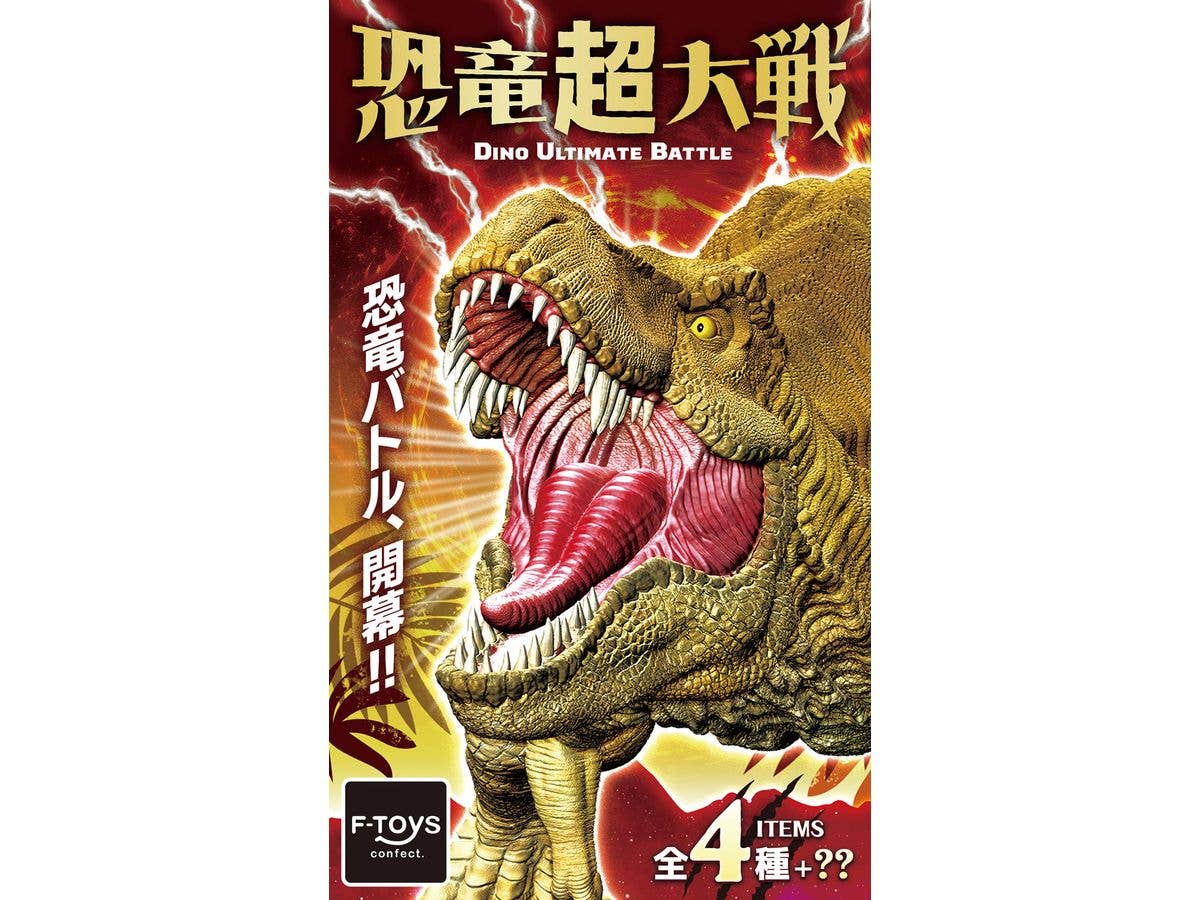 Dinosaur Super Wars 1Box 10pcs