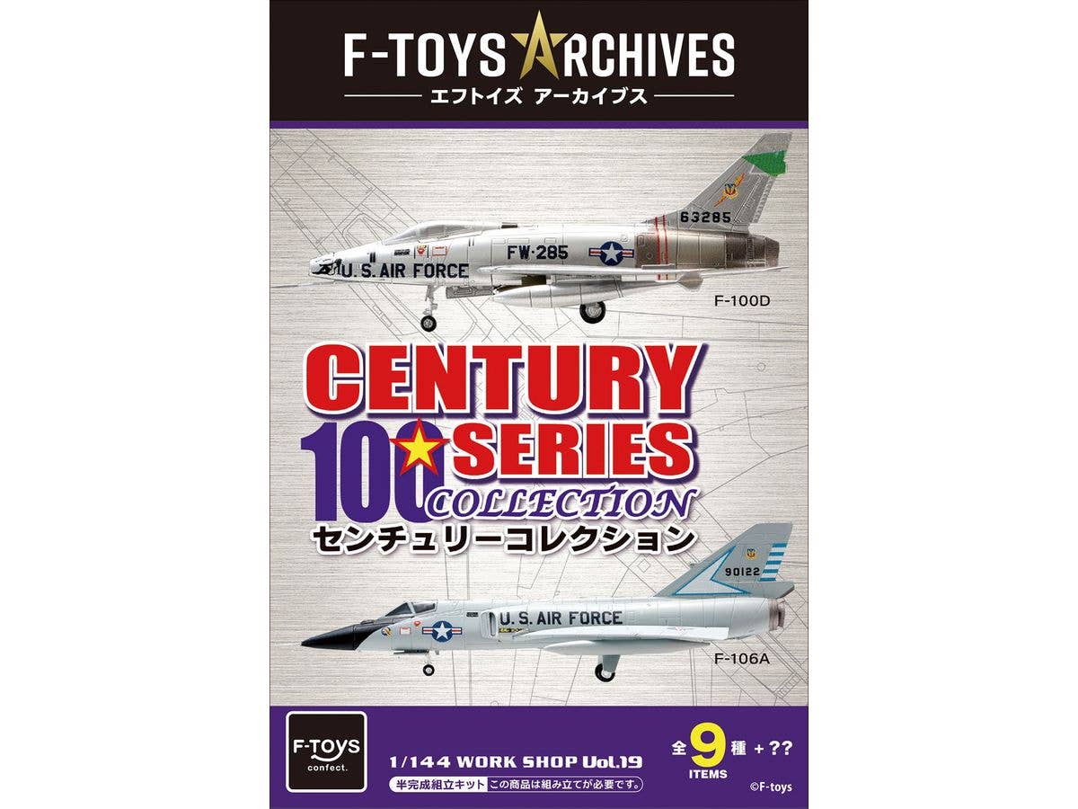 F-toys Archives Century Collection 1Box 10pcs