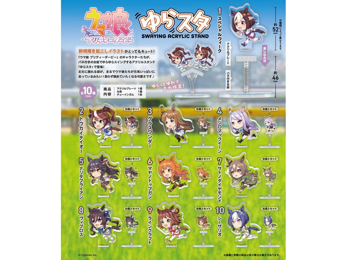 Uma Musume Pretty Derby YuraSta 1Box 10pcs