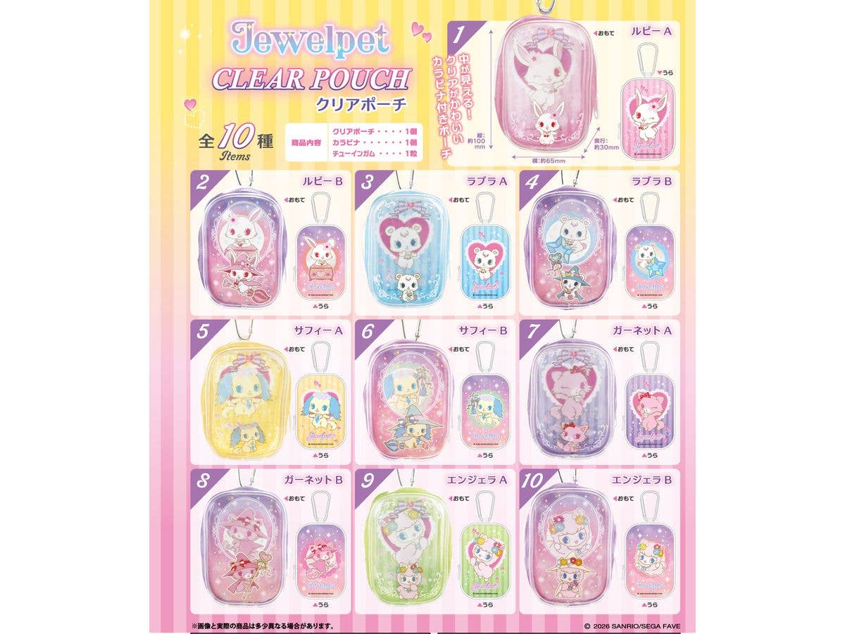 Jewelpet Clear Pouch: 1Box (10pcs)