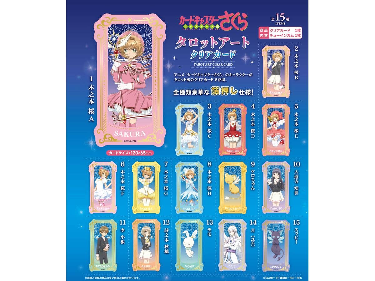 Cardcaptor Sakura Tarot Art Clear Card 1Box 15pcs