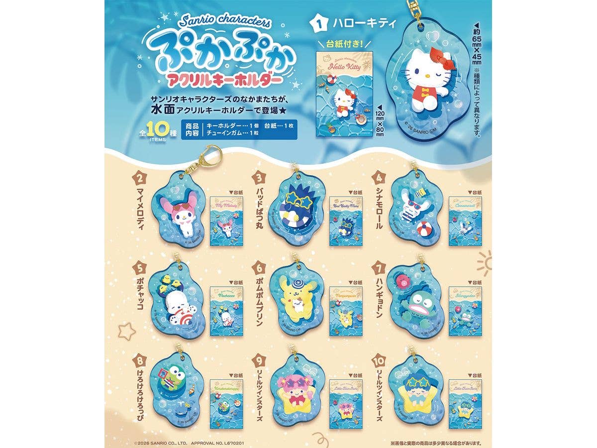 Sanrio Characters Pukapuka Acrylic Keychain 1Box 10pcs