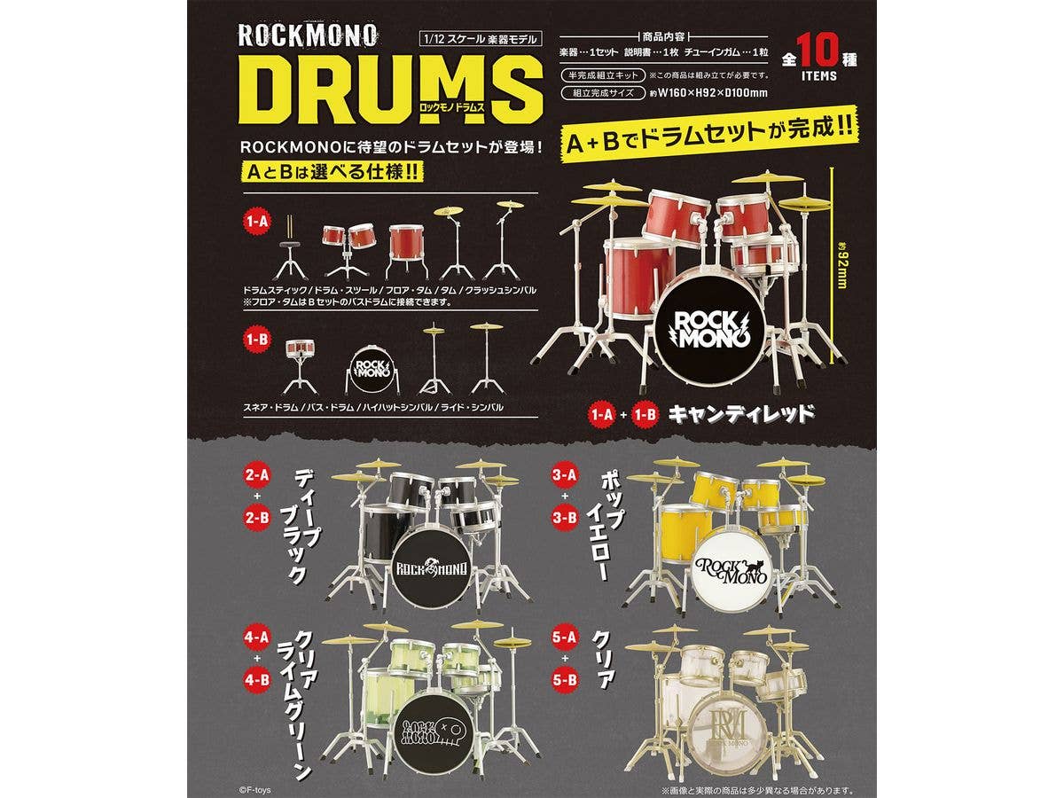 ROCKMONO Drums: 1Box (10pcs)