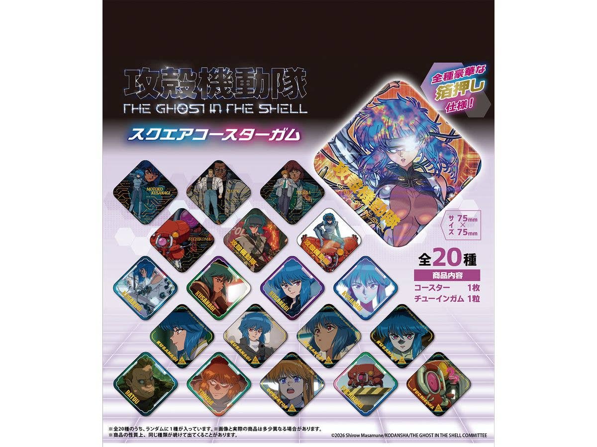 Ghost in the Shell Square Coaster Gum 1Box 20pcs