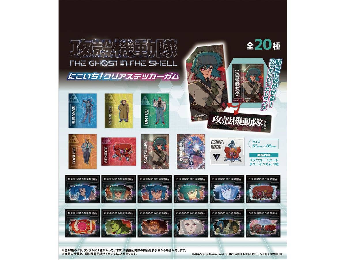 Ghost in the Shell Niko-ichi Clear Sticker Gum 1Box 20pcs