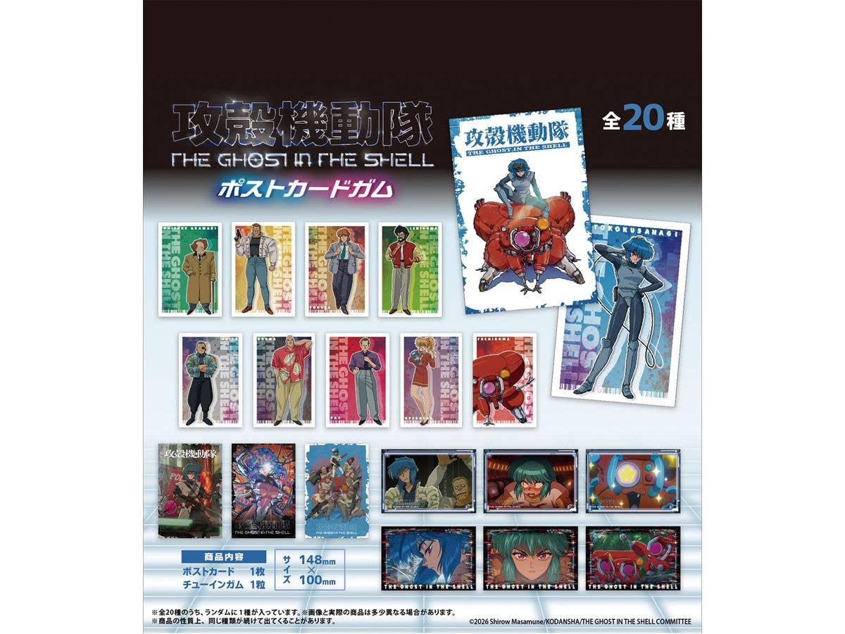 Ghost in the Shell Postcard Gum 1Box 20pcs