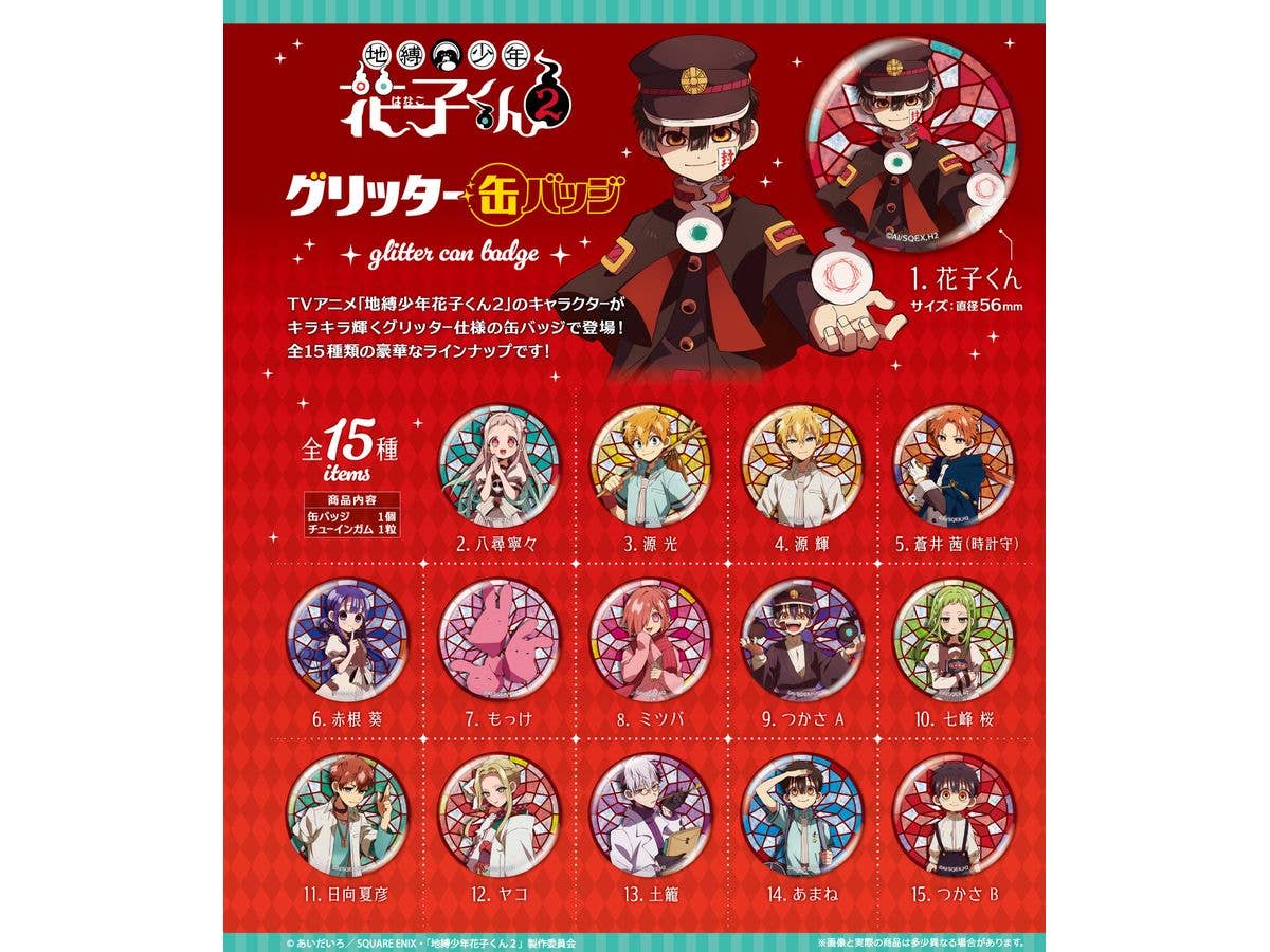 TV Anime  'Toilet-Bound Hanako-kun 2' Glitter Can Badge