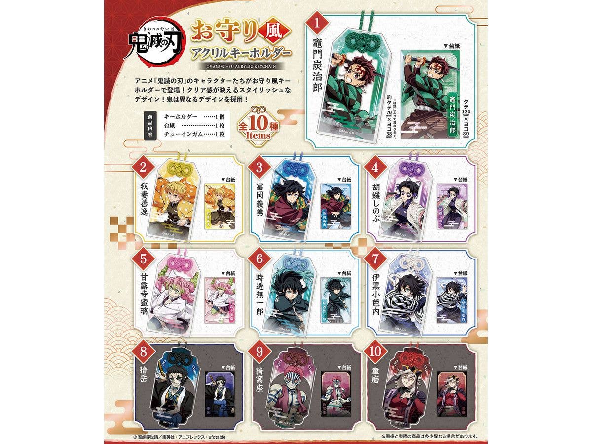 Demon Slayer Kimetsu no Yaiba Amulet-Style Acrylic Keychain 1Box10pcs