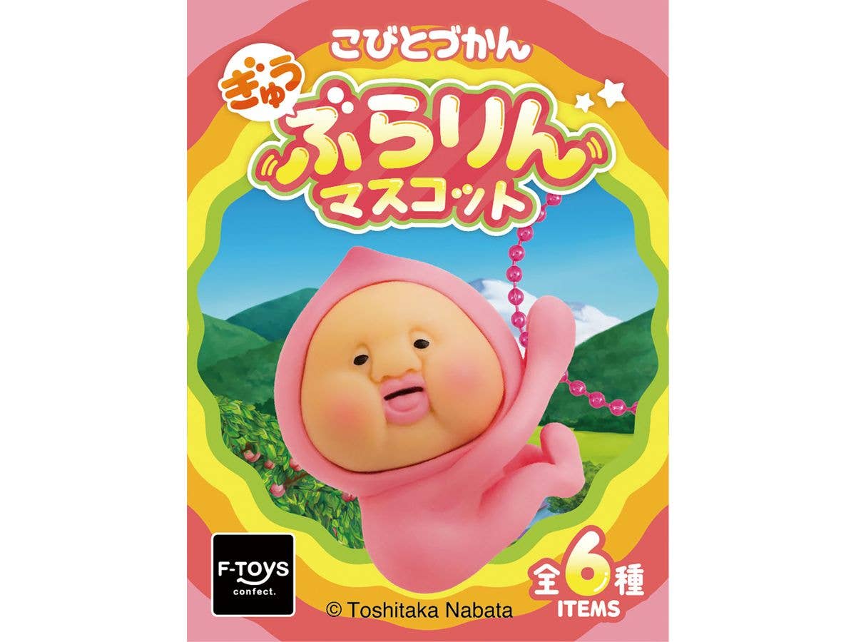 Kobito Dukan Gyuburarin Mascot 1Box 10pcs