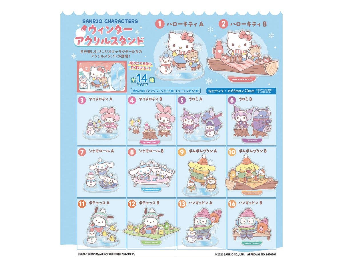 Sanrio Characters Winter Acrylic Stand 1Box 14pcs