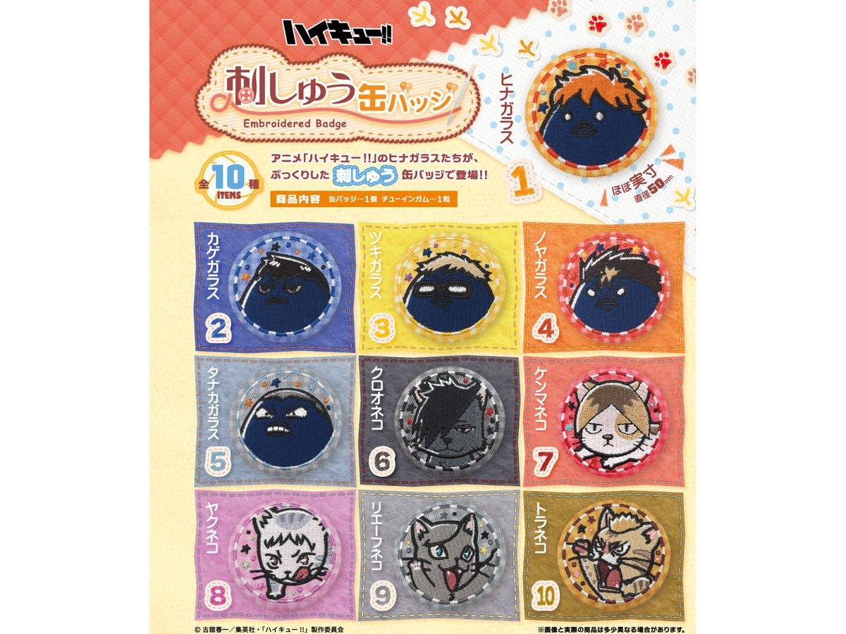 Haikyu!! Embroidered Can Badge 1Box 10pcs