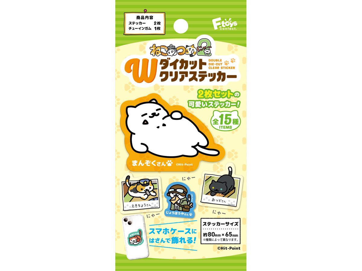 Neko Atsume 2 Double Die-Cut Clear Sticker 1Box 15pcs