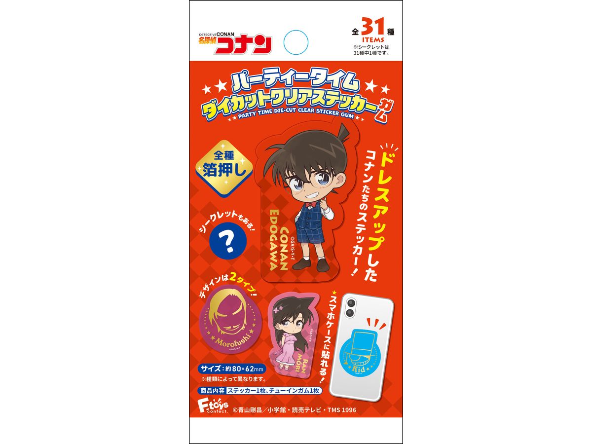 Detective Conan Party Time Die-Cut Clear Sticker Gum 1Box 20pcs