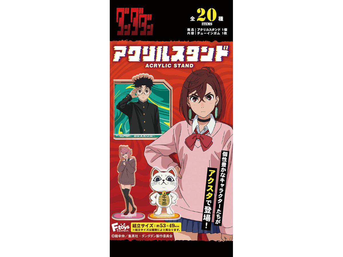 Tv Anime DAN DADAN Acrylic Stand 1Box 20Pcs