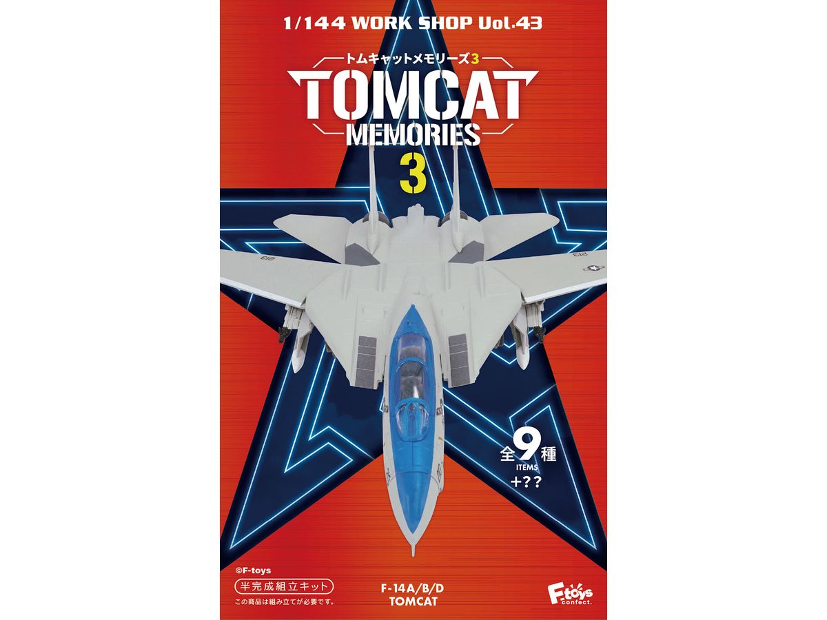 Tomcat Memories 3 1Box 10pcs